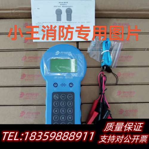 青鸟品牌:JBF6482编码器-新款议价