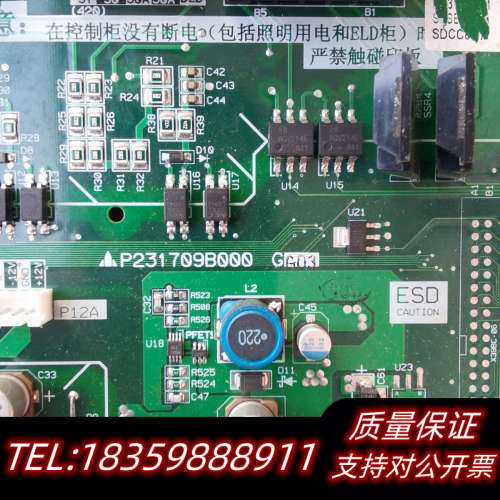 门机板P231709B000G03旧件，议价
