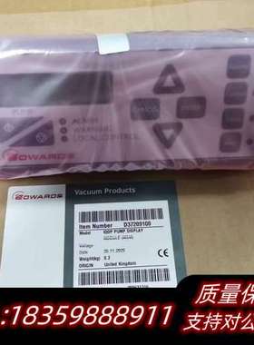 爱德华手柄D37209100询价