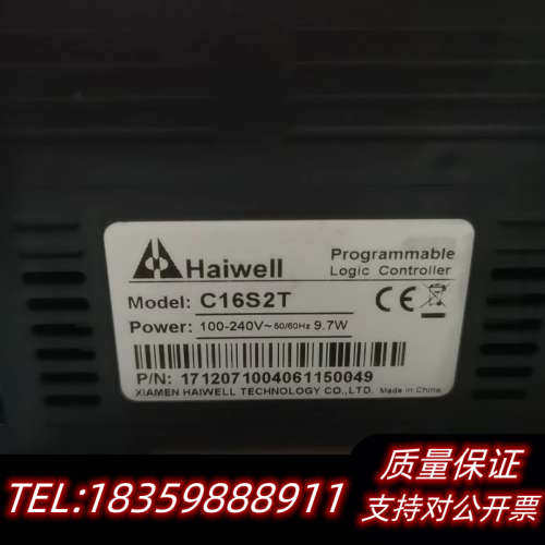 货，海威PLC，型号C16S2T，宝贝货，通电一议价