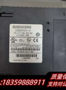 IC693CPU374-JY，PLUS议价