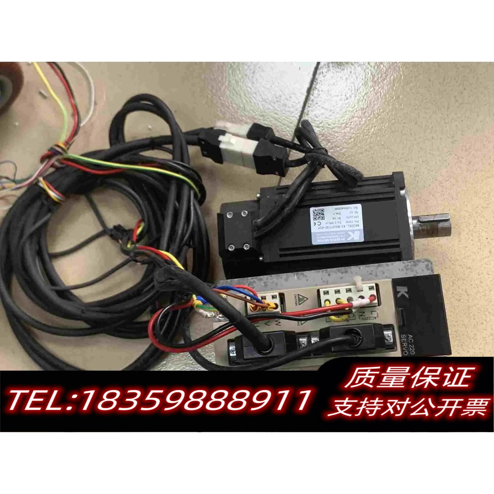 全新库存七科伺服驱动器配电机、0.75KW、品牌型号SDD08NK需询价