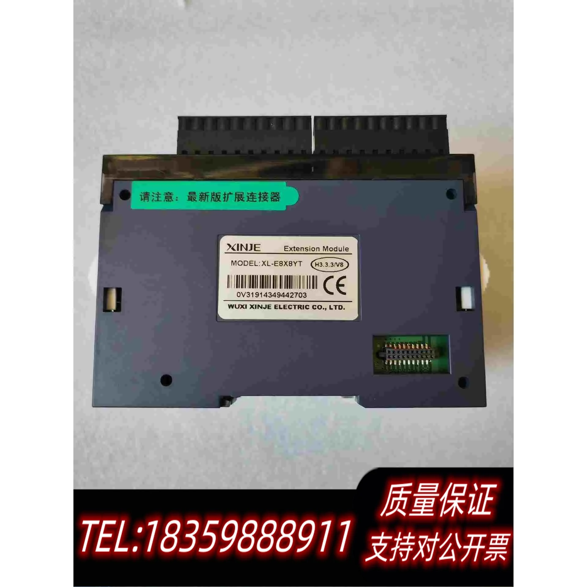 全新库存信捷模块XL-E8X8YT出，，质量保证，问需询价