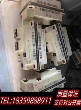 全新库存英飞凌模块IGBTFZ400R12KE3英飞凌模块I需询价