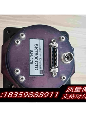 全新库存相机schafter+kirchhoff，SK7500CTO需询价