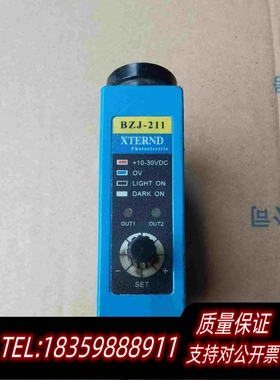 全新库存洞头盛泰传感器/光电开关/色标传感器BZJ-211拆需询价
