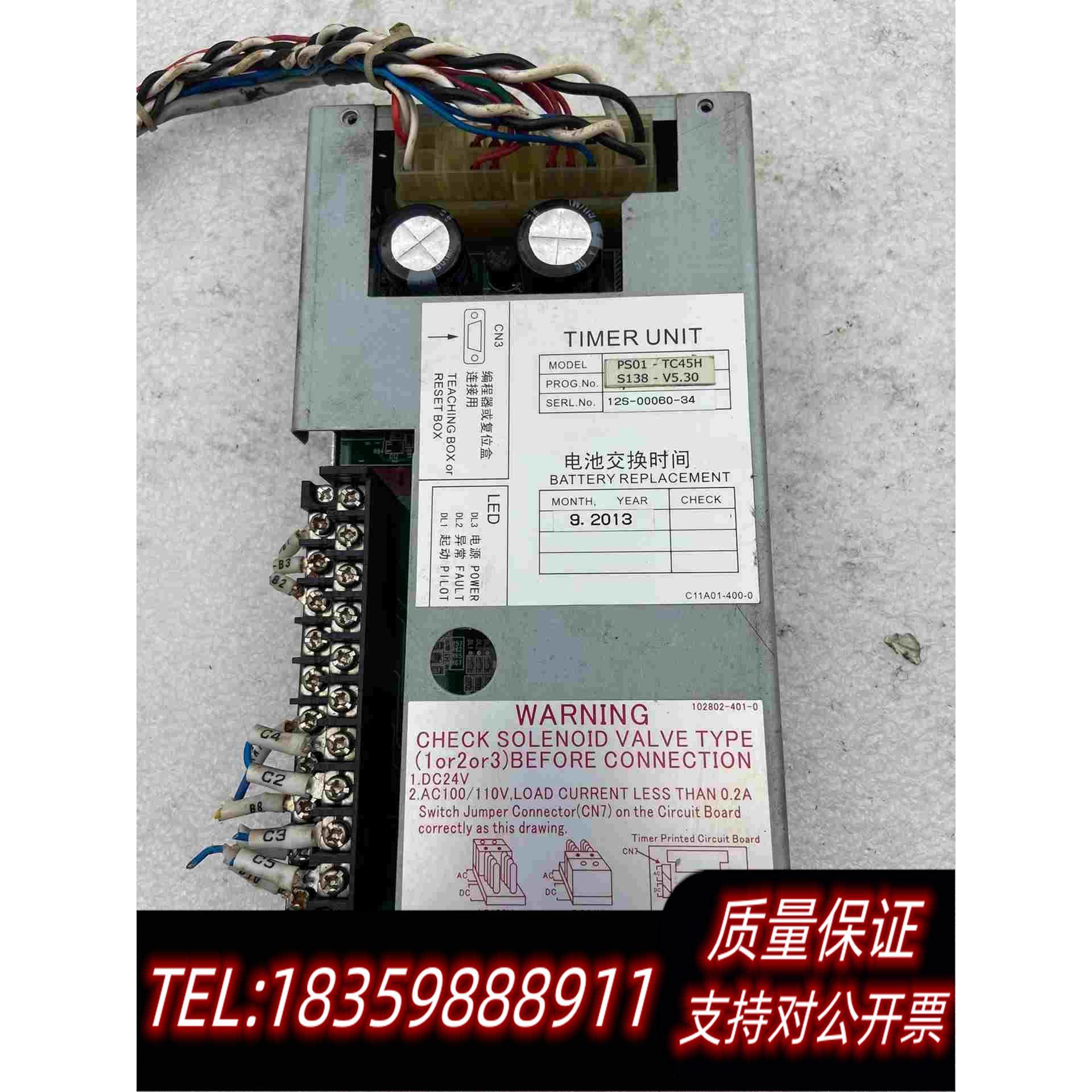 全新库存PS01-TC45H控制盒ONADEXPC-1081-OO需询价