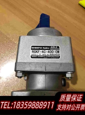 全新库存SHIMPO减速机RGKF-4C-400-OM新需询价