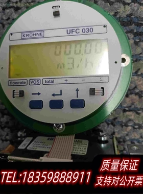 全新库存科隆电磁流量计板子，UFC030上电显示，其需询价
