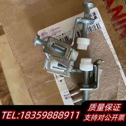 2711P-T10C4D8卡扣议价