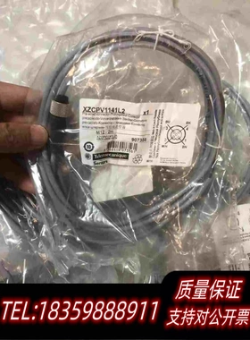 全新库存XZCPV1141L2带电缆接插件XZCPV需询价