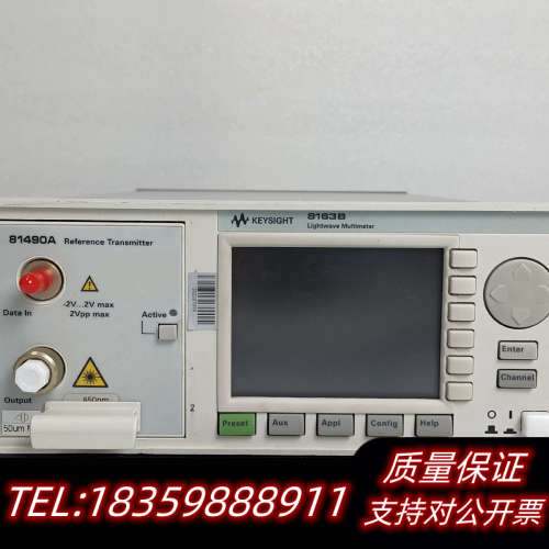 T(t) 8163B  光波万用议价