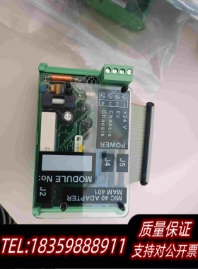 全新库存SAM船用电路板MAM401需询价