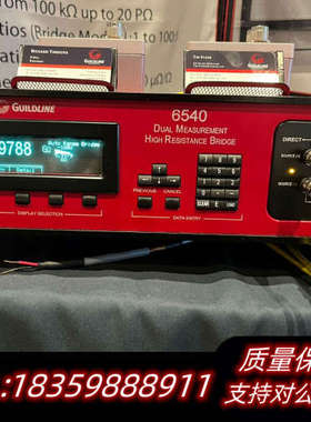 guildline高联6624CT-3000电流变压器议价