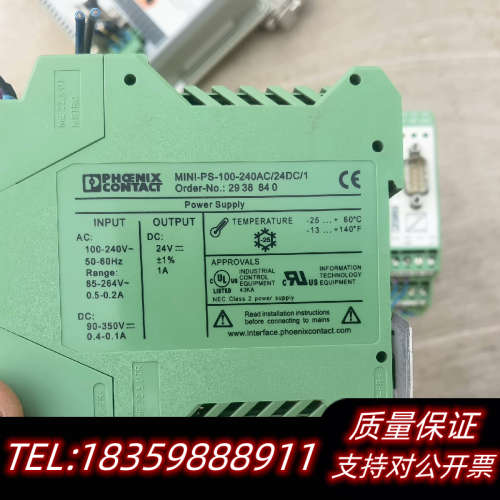 PSM-ME-RS232/RS485-P模块四个，2议价