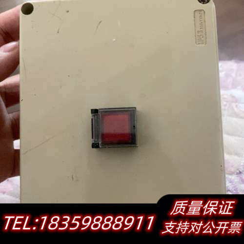 sailor 6110 C站红色 SSAS按钮议价