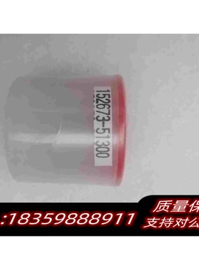 全新库存洋马油嘴152673-51300需询价