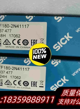 全新库存6037477西克SICK光电传感器VTF1需询价