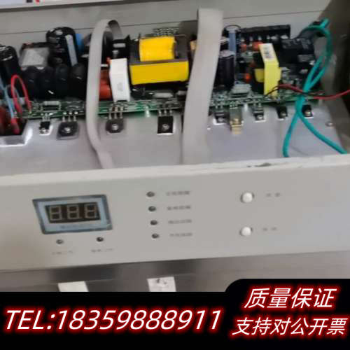 豪沃尔HBM3003消防设备专用电源 30A消防设备主机议价