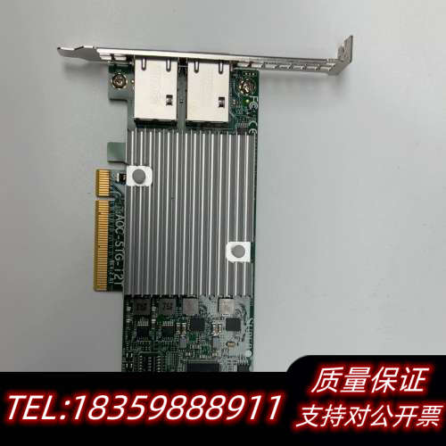 超微AOC-STG-I2T 万兆 10GB 电口Pcie网卡议价
