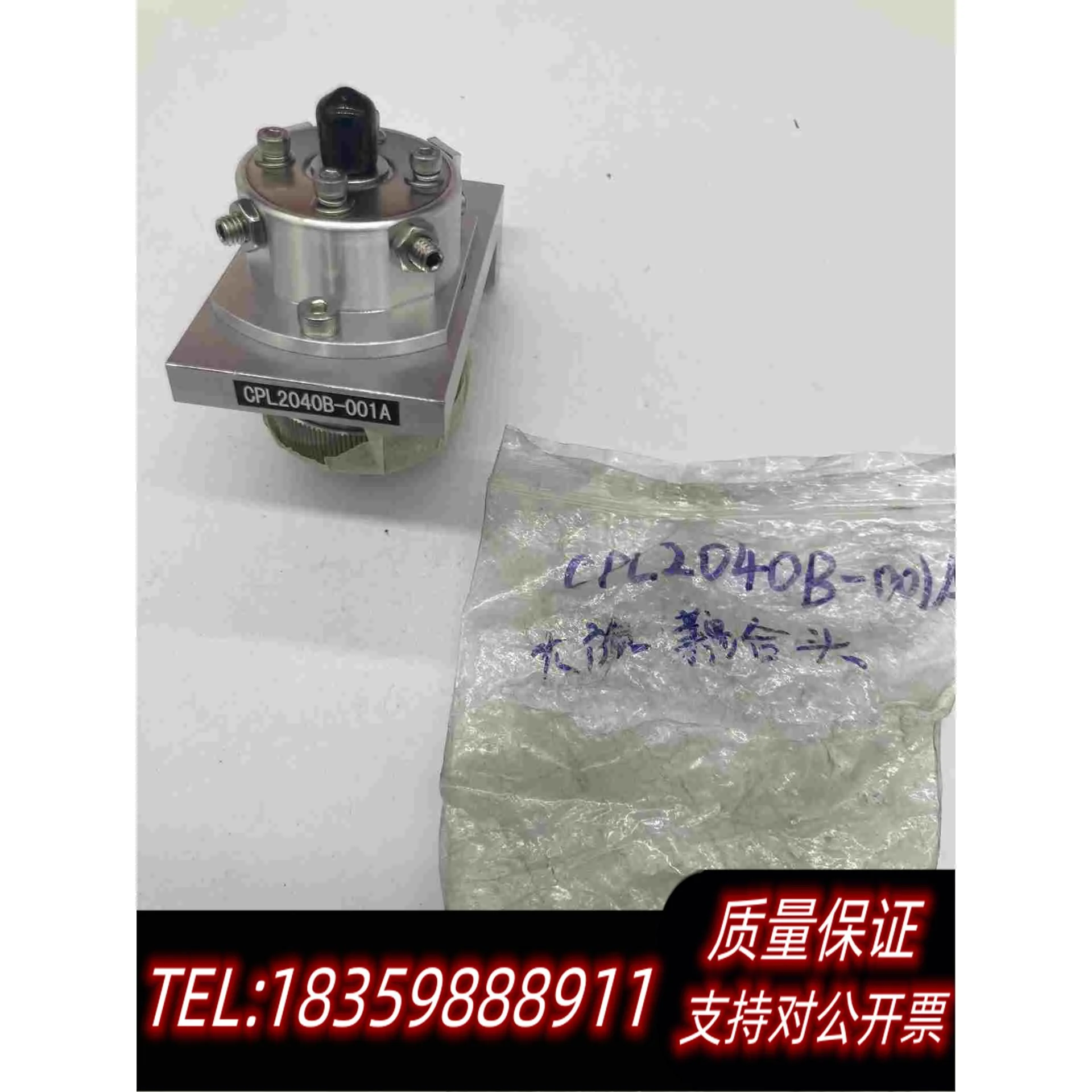 全新库存大族耦合头CPL2040B-001A激光头需询价