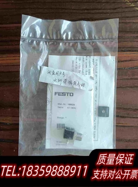 全新库存MSSD-EB-M12-MONO货号188024费斯托电需询价