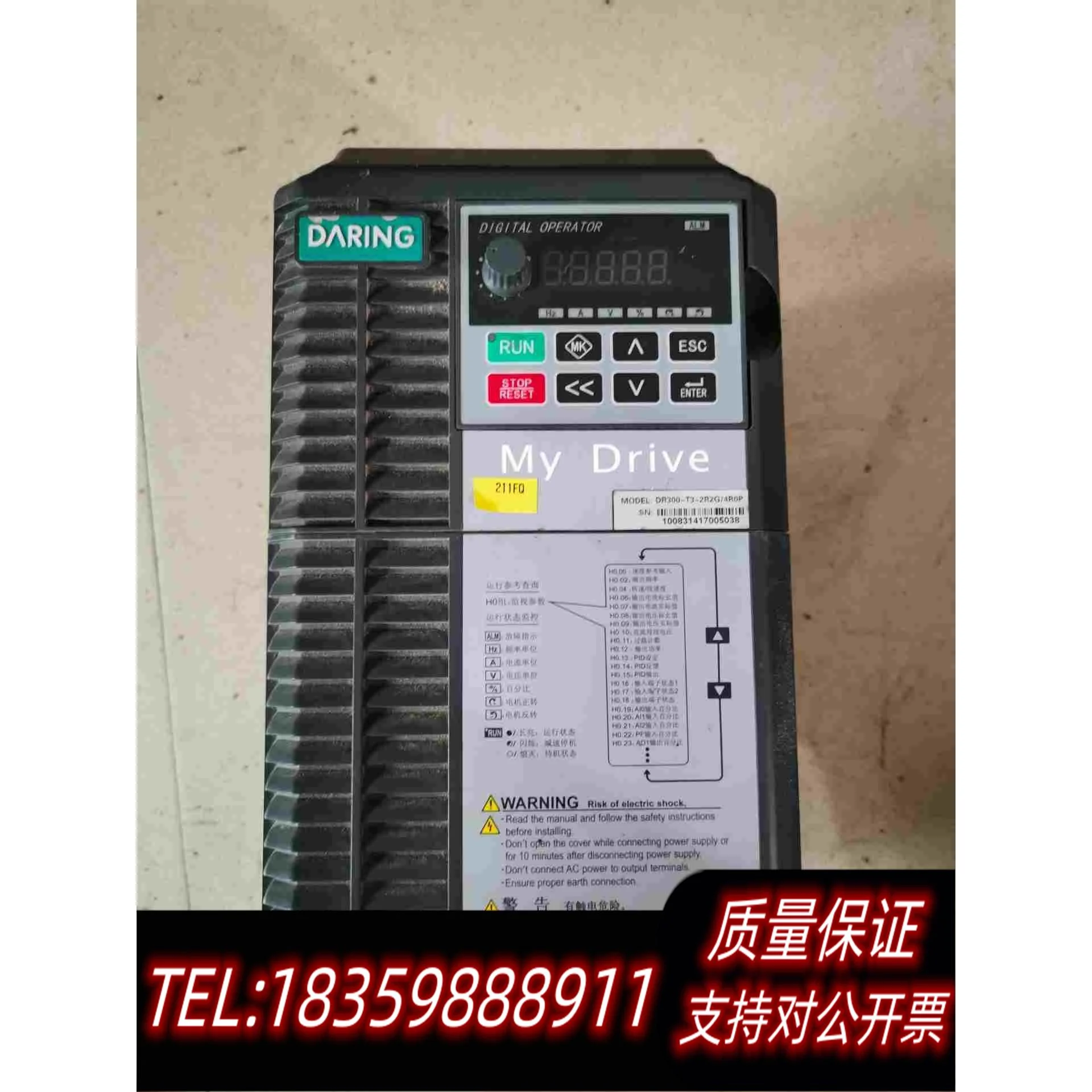 全新库存大元380V，DR300-T3-2R2G/4R0P变频器需询价