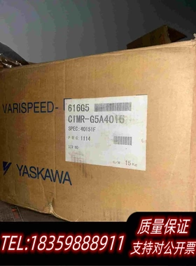 全新库存变频器G515kwCIMR-G5A4015安装过实需询价