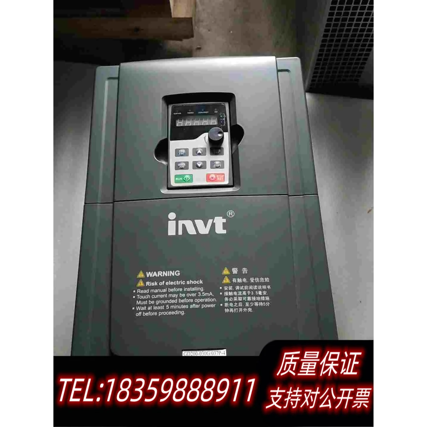 全新库存英威腾变频器GD200-030G/037P-4380V需询价