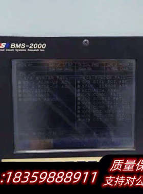 MITUSUI MSR BMS-2000显示屏议价