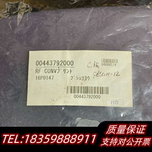 FURUNO古野C站RF CON板 16P0147 议价