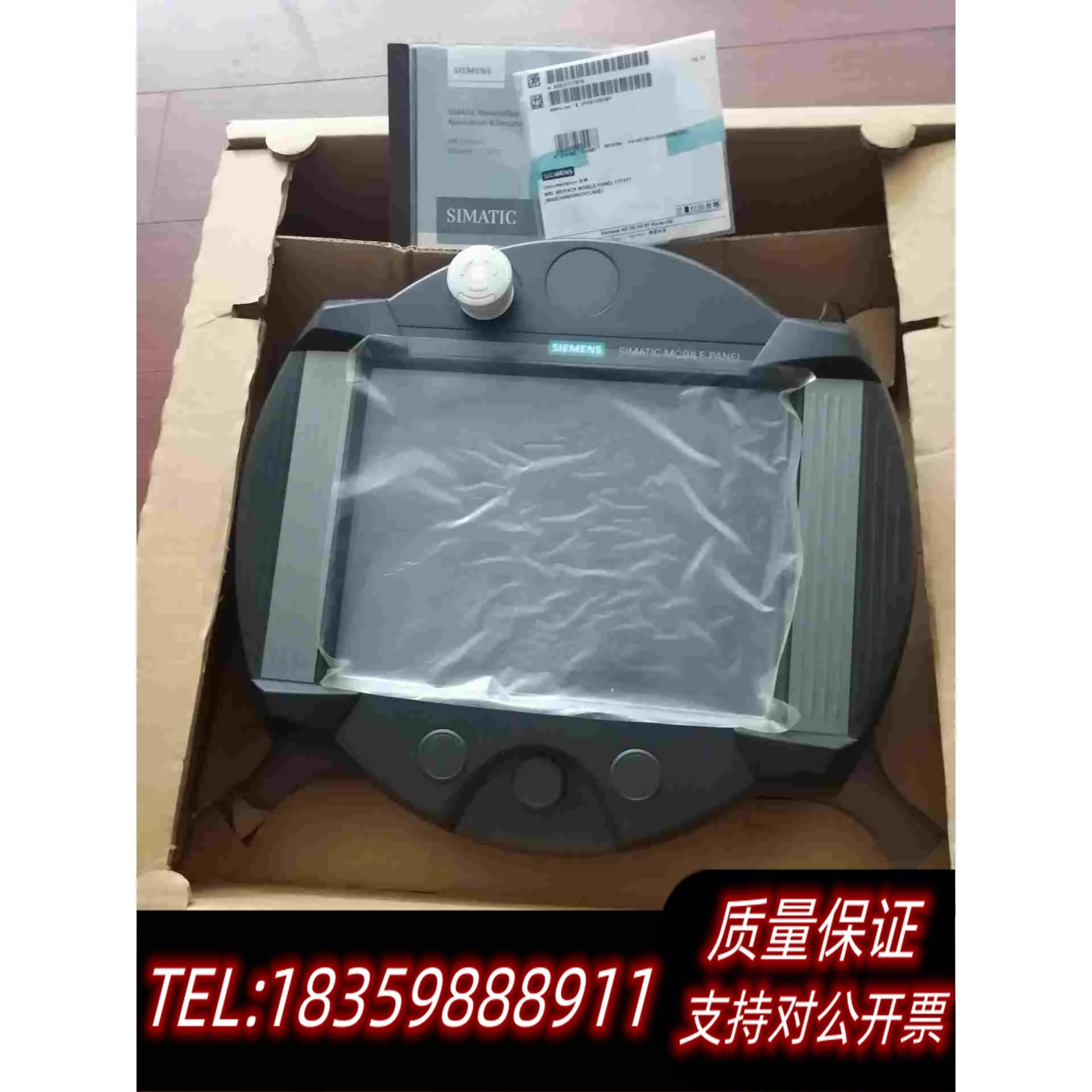 全新库存屏6AV6645-7AB10-1AS0剩余裸机需询价