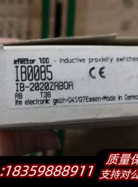 接近开关IB0085  IB-2020ZABOR议价