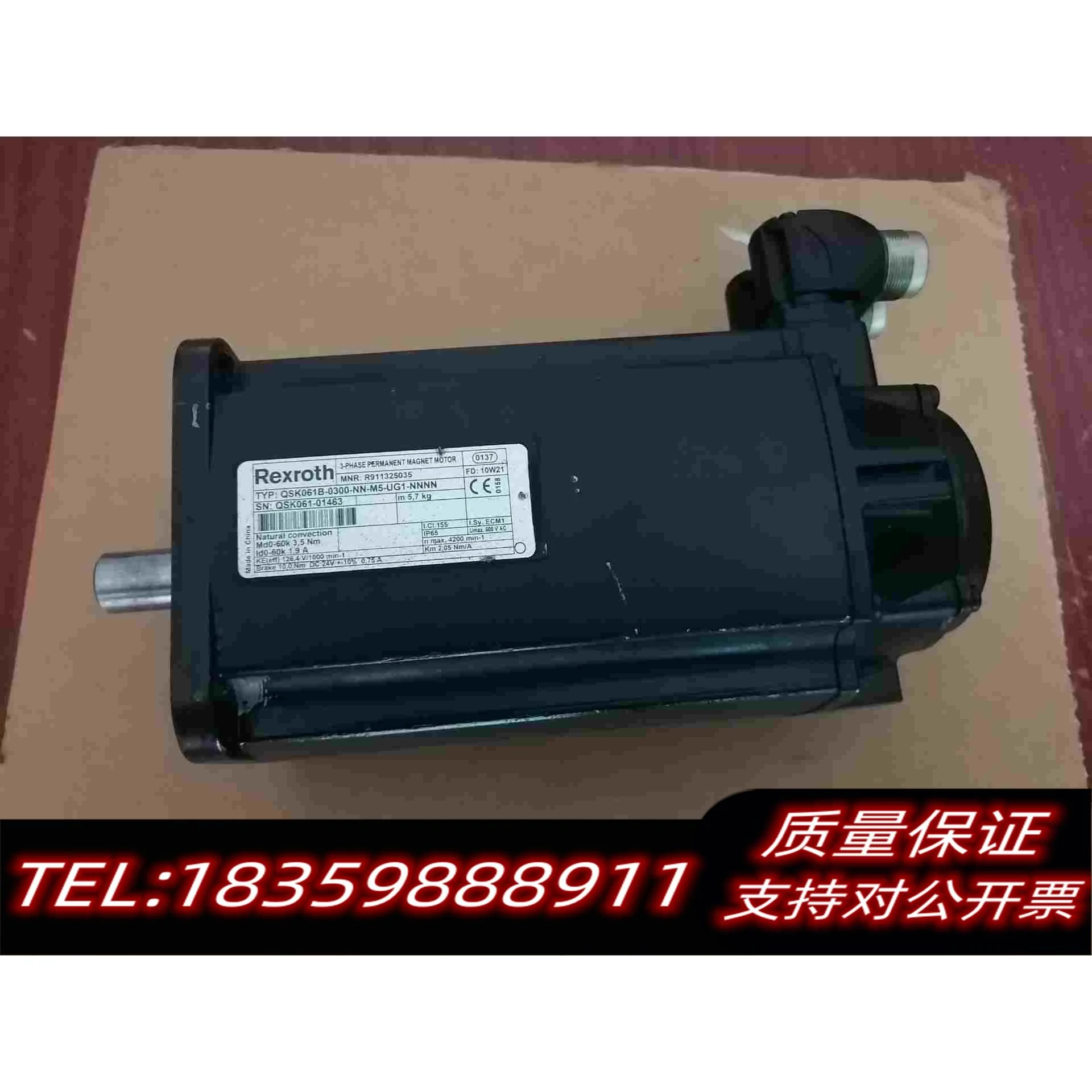 全新库存力士乐伺服电机QSK061B-0300-NN-M5-UG1-需询价