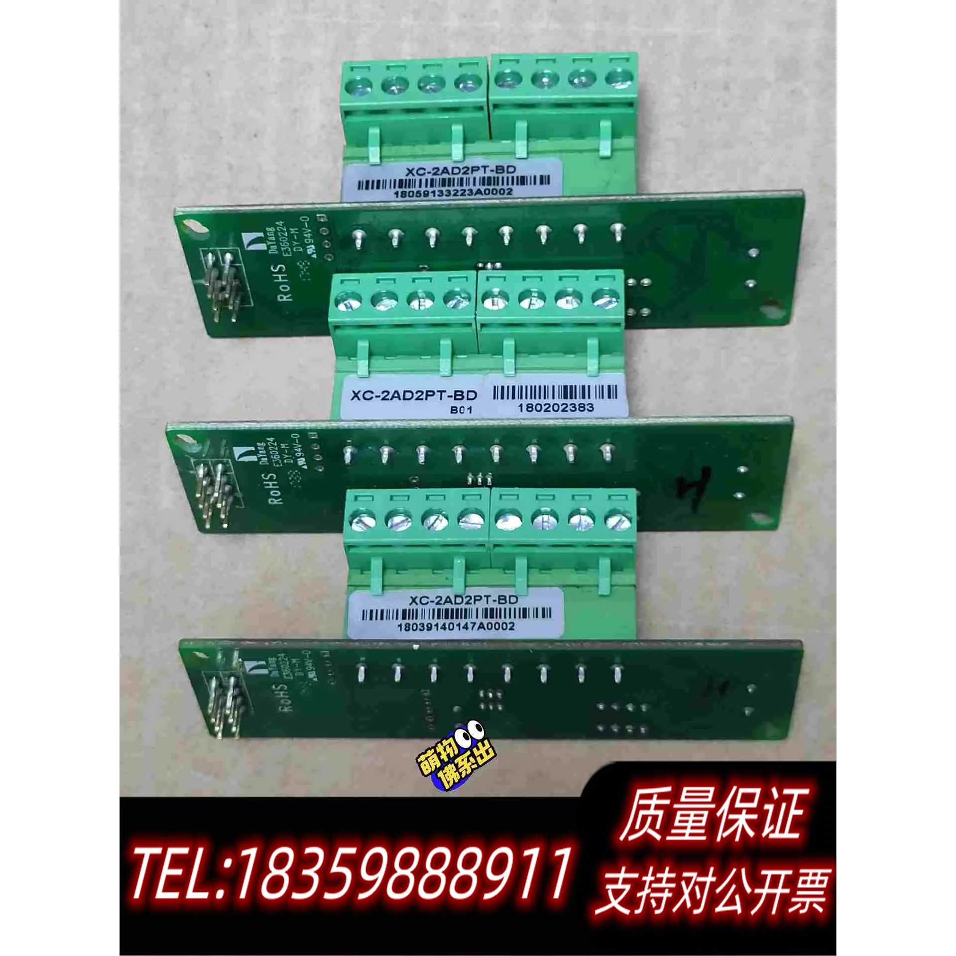 全新库存信捷Plc，XC-2AD2PT-BD,，配件齐全需询价