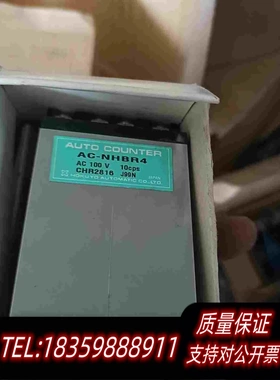 全新库存hokuyoac-nhbr4计数器看的需询价