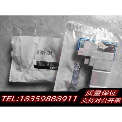 全新库存SMCSY3100-5UD1需询价