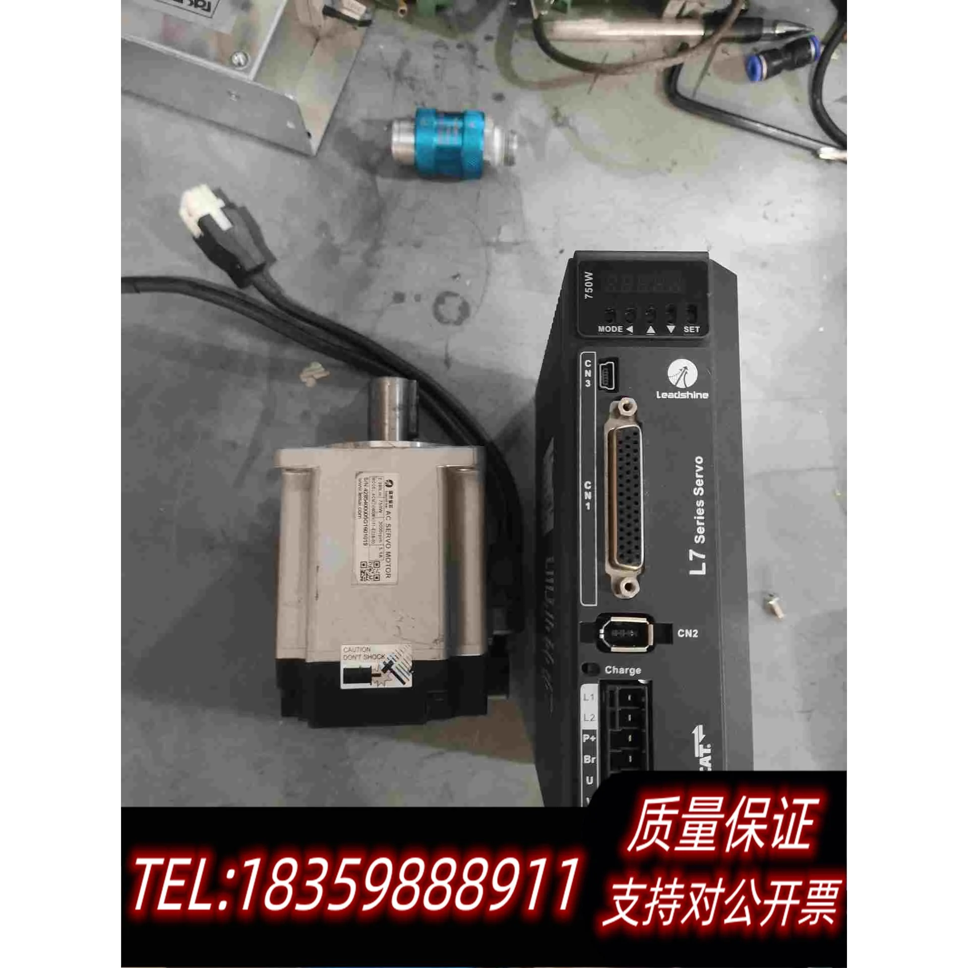 全新库存雷赛伺服电机套装L7EC－750搭配ACM2－08008H2需询价