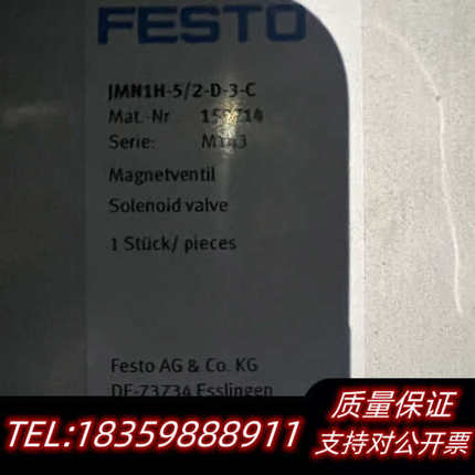 费斯托 159714 JMN1H-5/2-D-3-C 双议价
