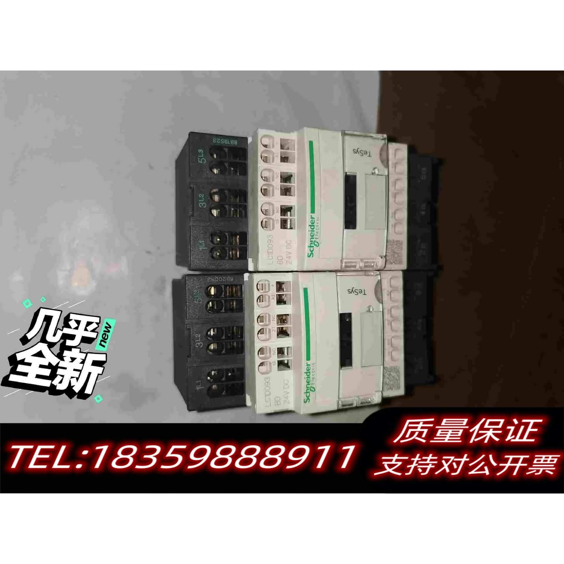 全新库存LC1D093BD三极接触器9A24VDC需询价