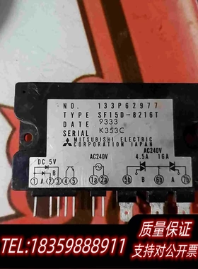 全新库存模块SF15D-8216T集成模需询价