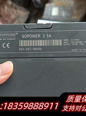 SOFTLINK欧辰电源2.5A，型号300-307-1BA议价
