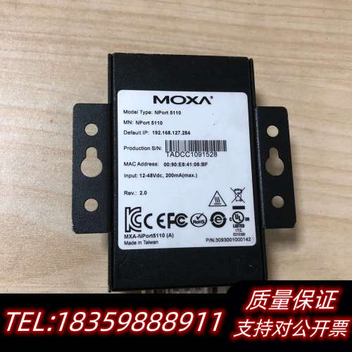 moxa磨砂串口服务器 串口服务器Nport5110 成议价
