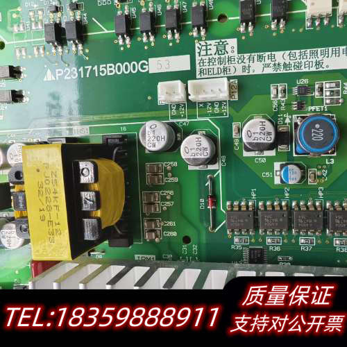 门机板P231715B000G53以上，没螺议价