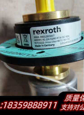 R901285867 ABZMS-41-2X/0280/RT议价