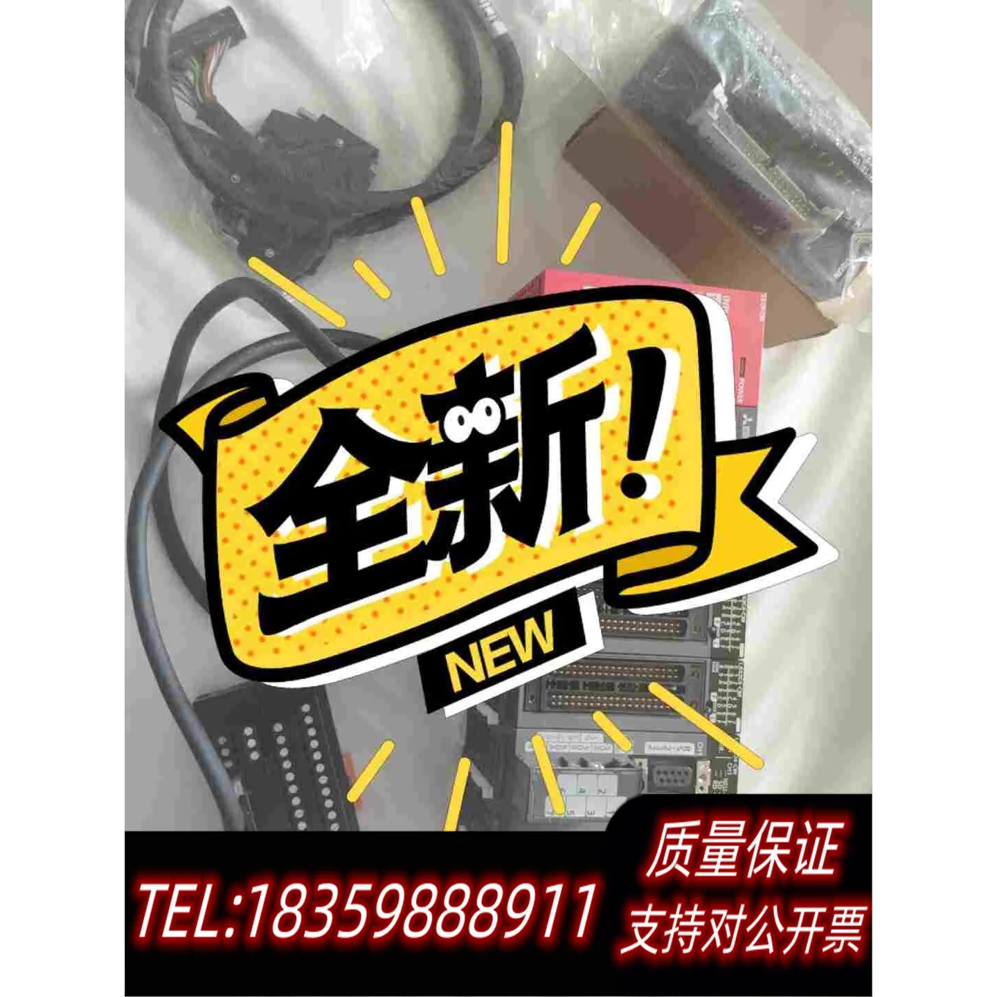 全新库存AC10TB-1MAC10TB-1M连接电缆需询价