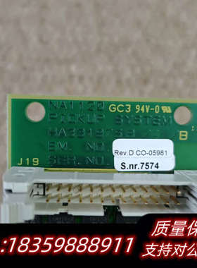 KONGSBERG  NA1120 PICKUP SYSTE议价