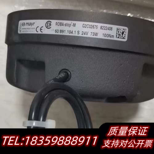 60.891.104.1S 金风变桨 华电天仁变桨刹车，麦尔议价