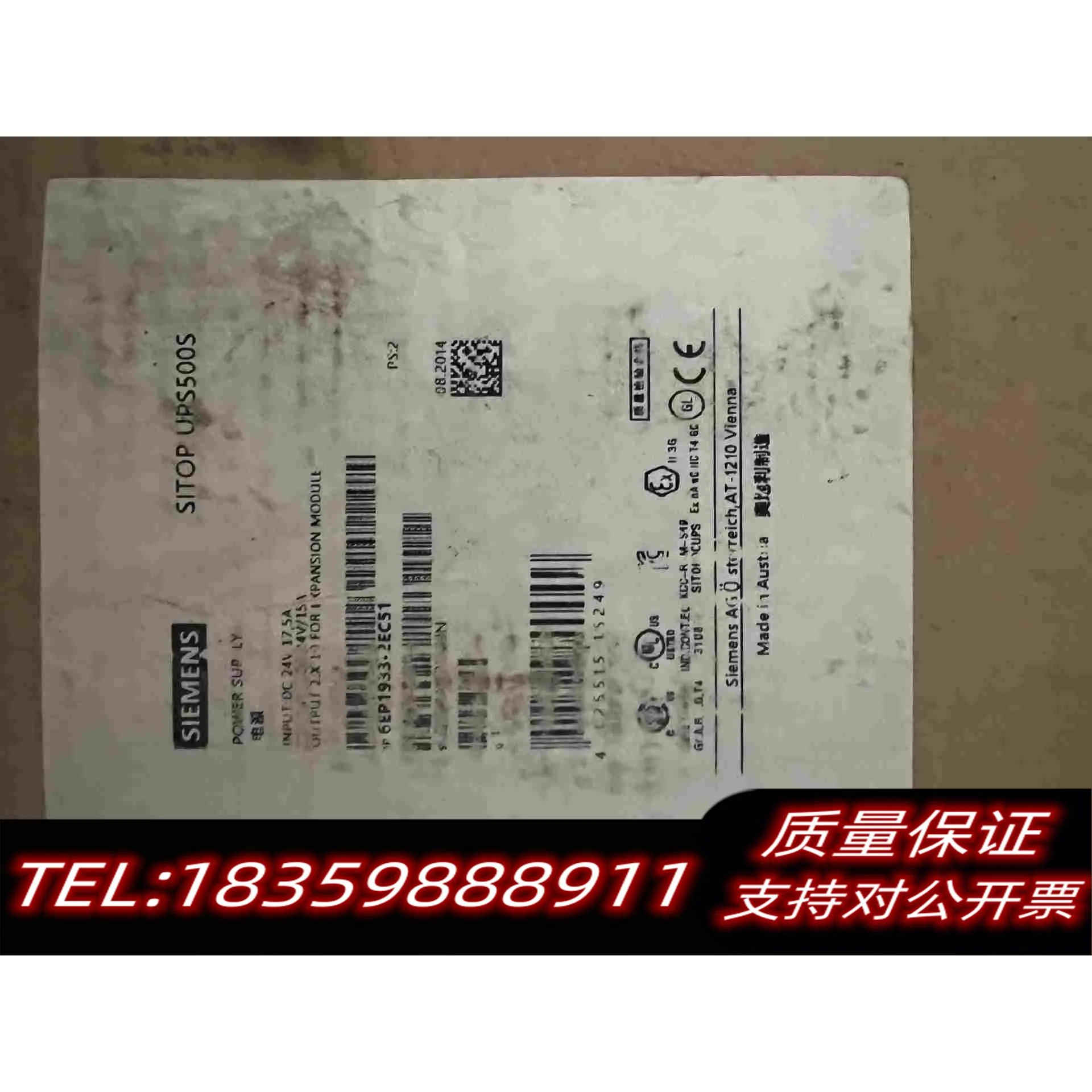 全新库存电源模块6EP1933-2EC51需询价