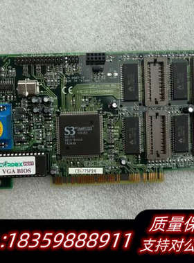 S3 765 86C765 TRIO64V+ PCI 2M议价